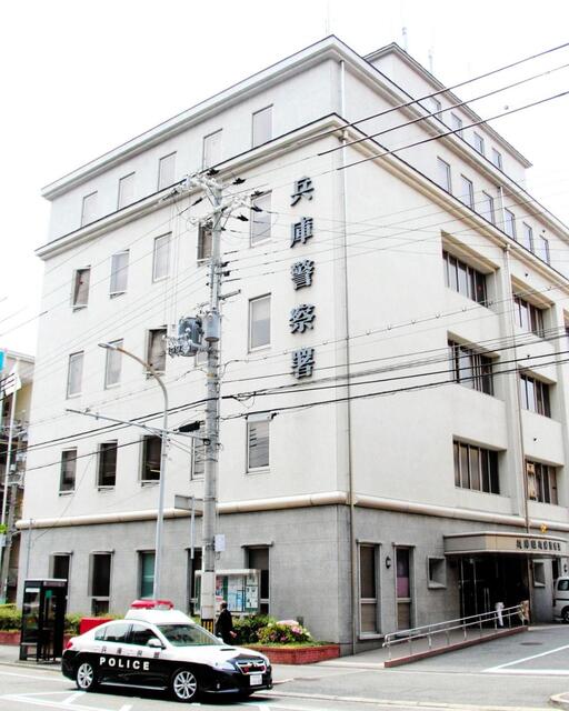 【神戸】相談に訪れた区役所で「いつまで待たせるんじゃ」　職員の顔殴った疑いで男逮捕